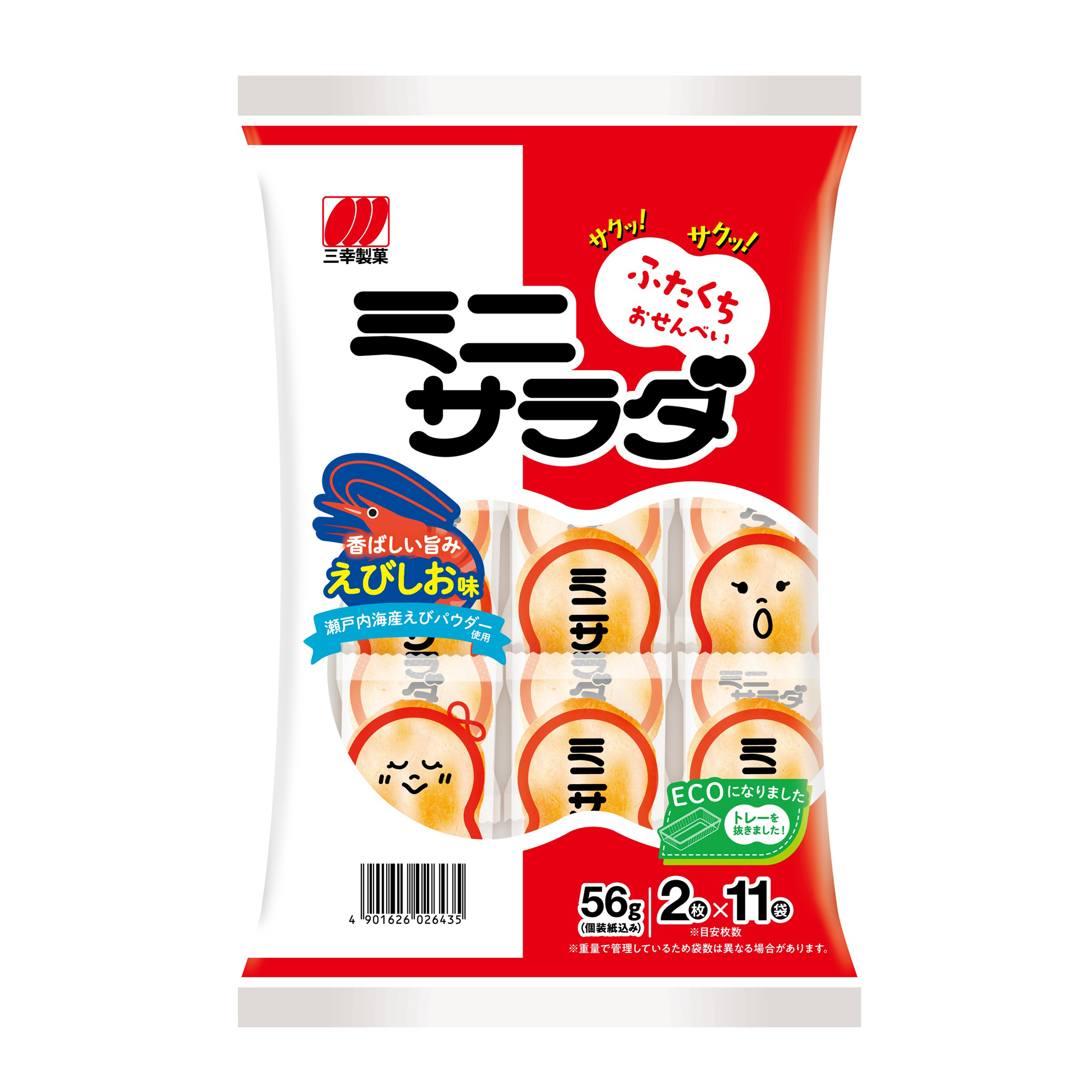 SANKO MINI SALAD EBI SHIO     16/1.91 OZ